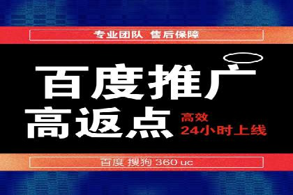 网络推广开户如何助力企业增长？看这里！