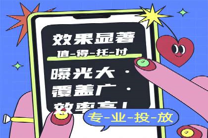 百度竞价托管公司案例分享：效果显著的投资